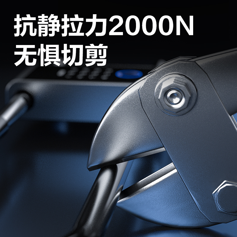 纵横AL104智能U型指纹锁(灰)(台)