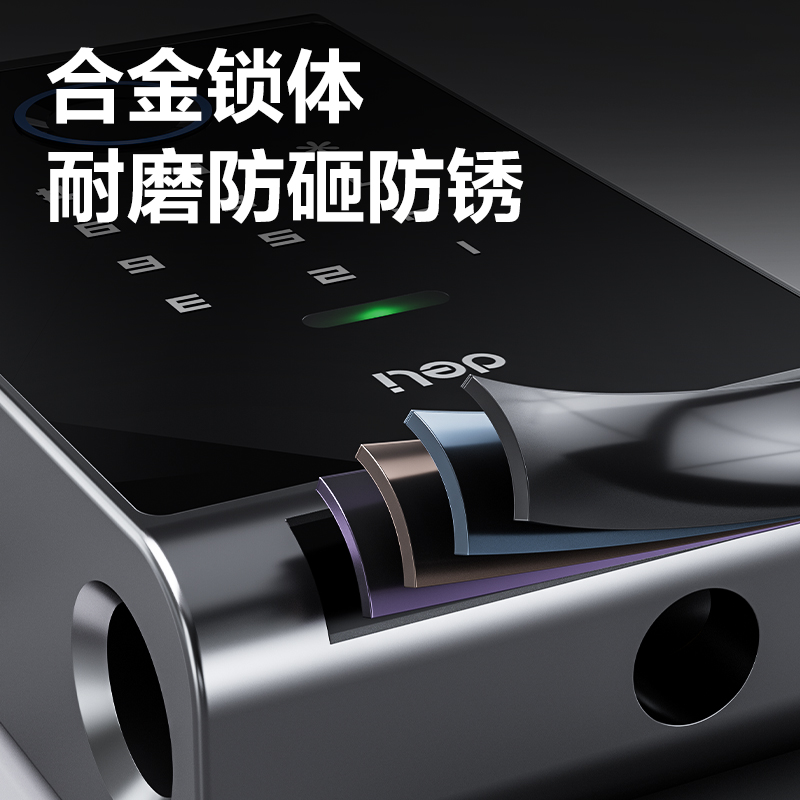 纵横AL104智能U型指纹锁(灰)(台)