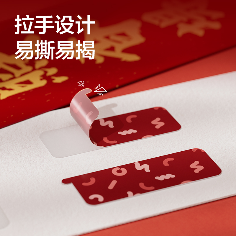 纽赛NS102-S多功能双面胶18mm*50mm*0.4mm(红)(36片/袋)