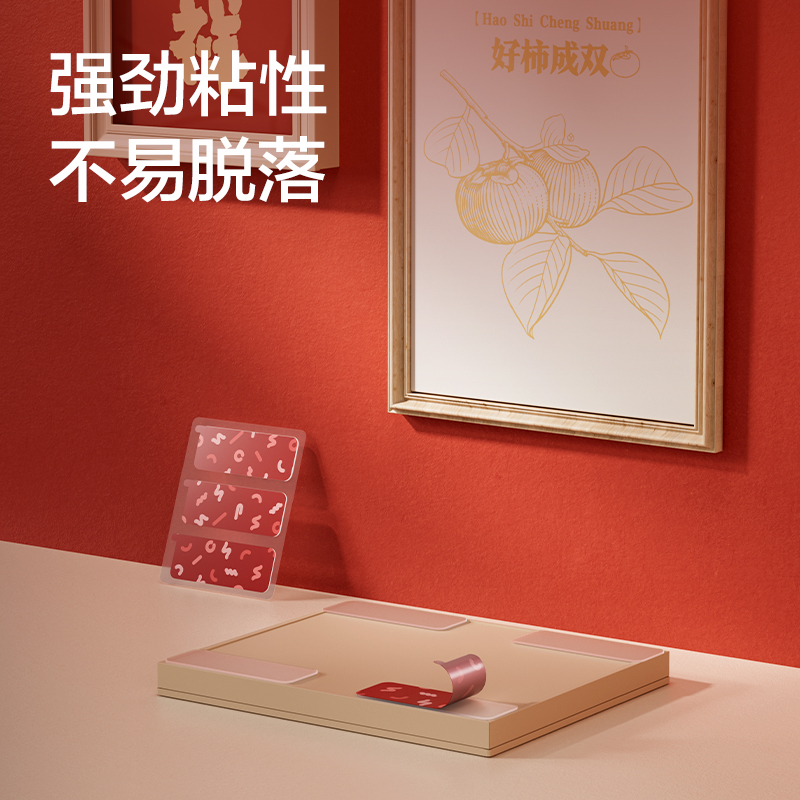 纽赛NS102-S多功能双面胶18mm*50mm*0.4mm(红)(36片/袋)