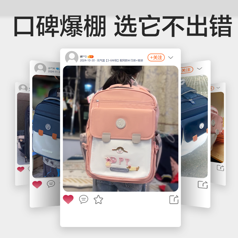 纵横BB161升级款超轻全展开式学生书包套装(升级L-蓝)(个)