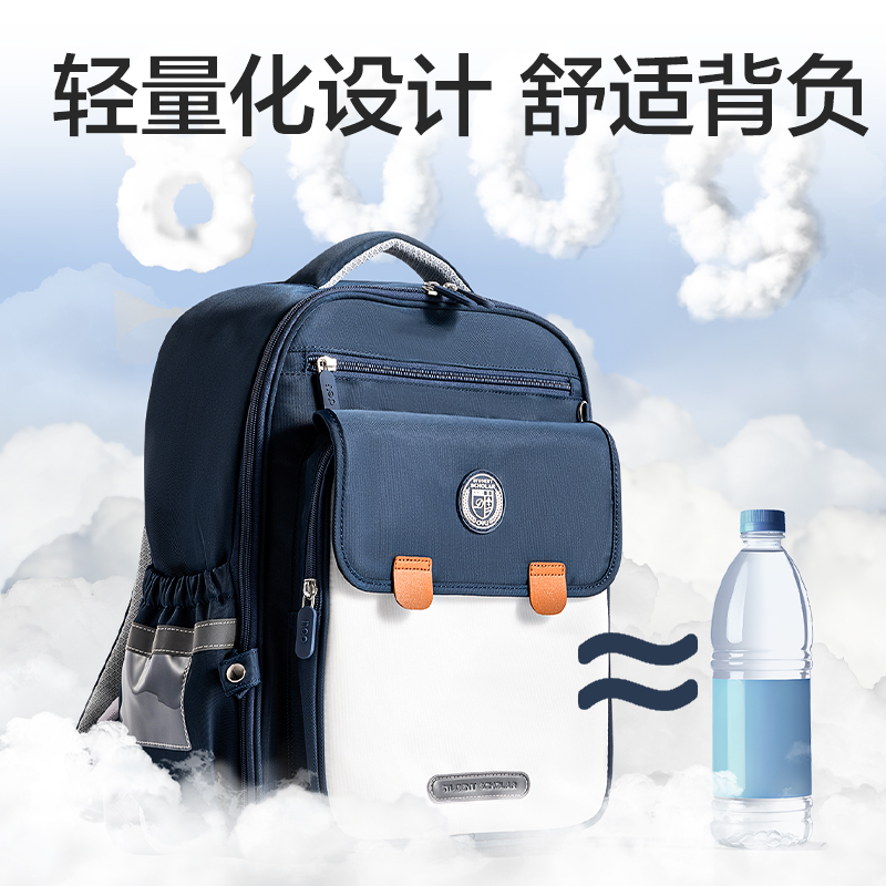 纵横BB161升级款超轻全展开式学生书包套装(升级L-蓝)(个)
