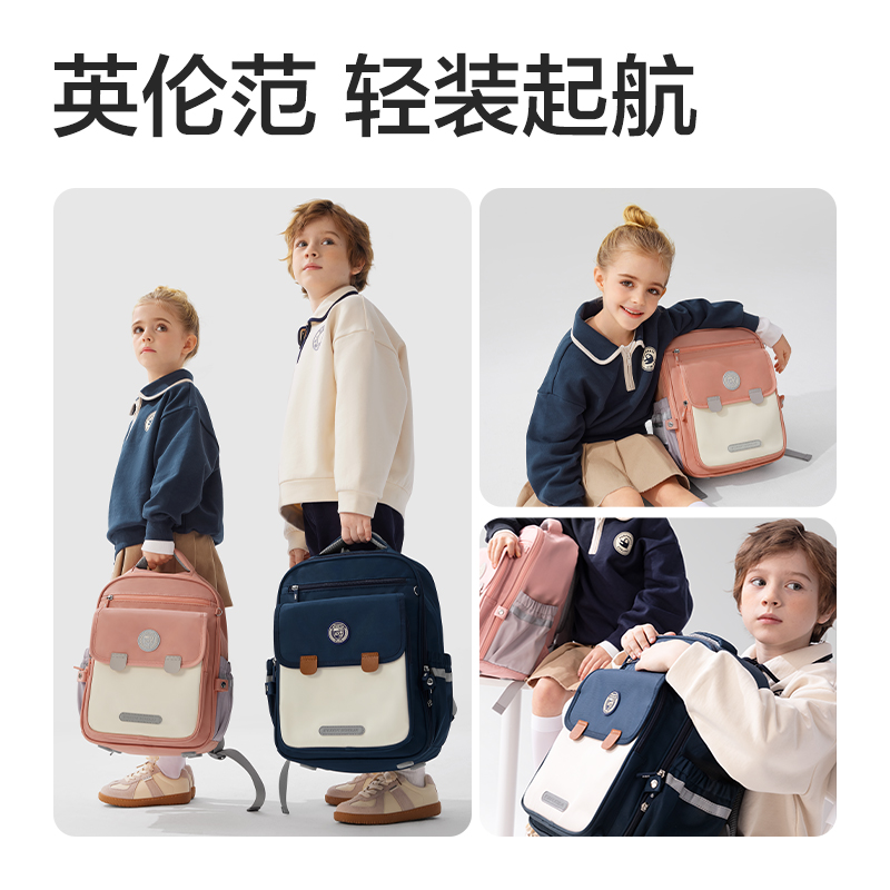 纵横BB161升级款超轻全展开式学生书包套装(升级M-蓝)(个)