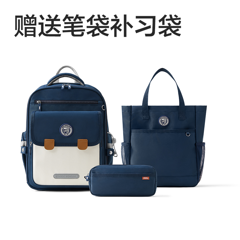 纵横BB161升级款超轻全展开式学生书包套装(升级M-蓝)(个)