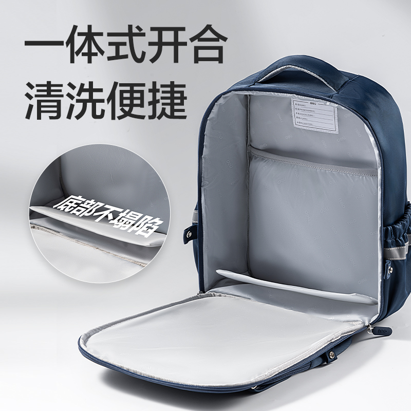 纵横BB161升级款超轻全展开式学生书包套装(升级M-粉)(个)