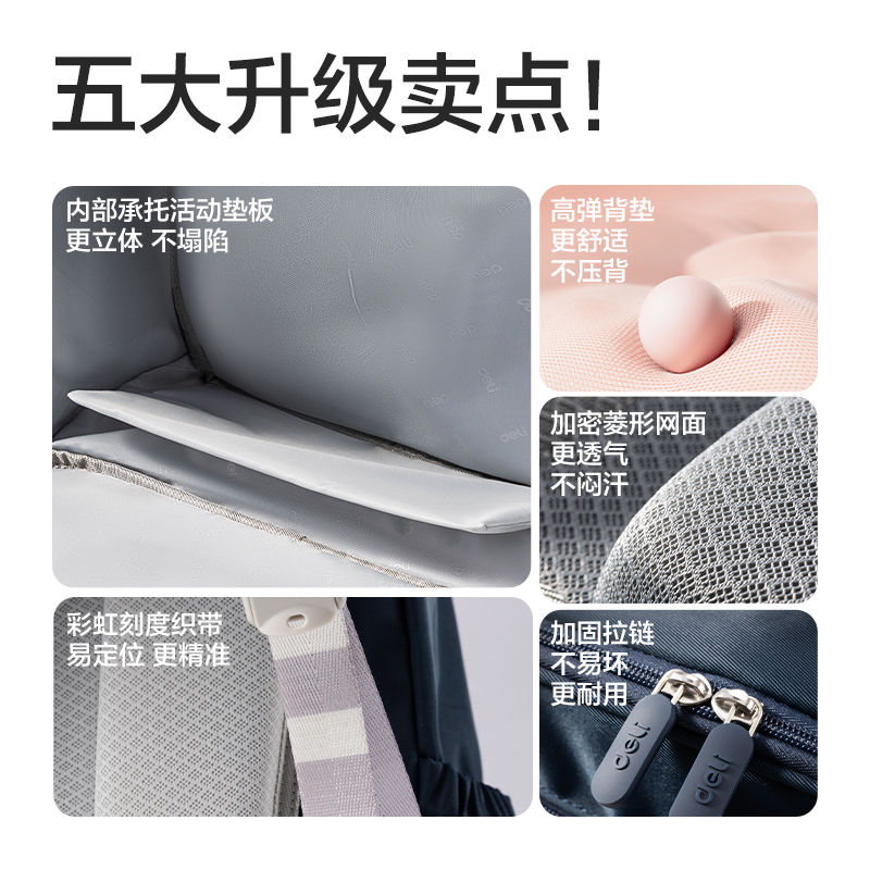 纵横BB161升级款超轻全展开式学生书包套装(升级L-粉)(个)