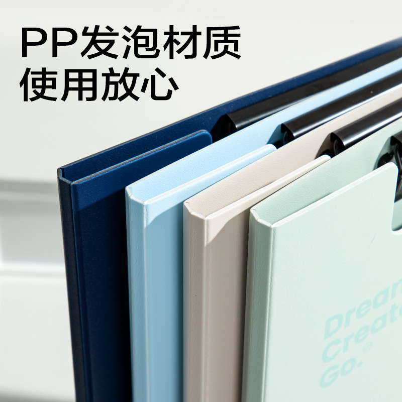 纵横PE131发泡PP站立式文件夹(绿)(个)
