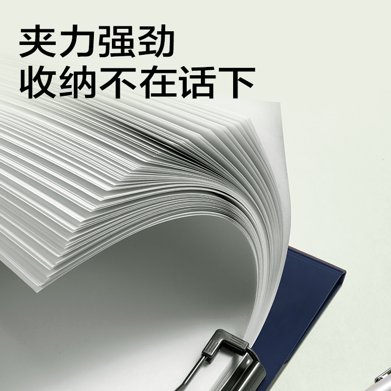 纵横PE131发泡PP站立式文件夹(浅蓝)(个)