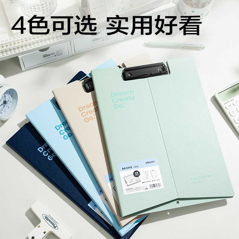 纵横PE131发泡PP站立式文件夹(浅蓝)(个)