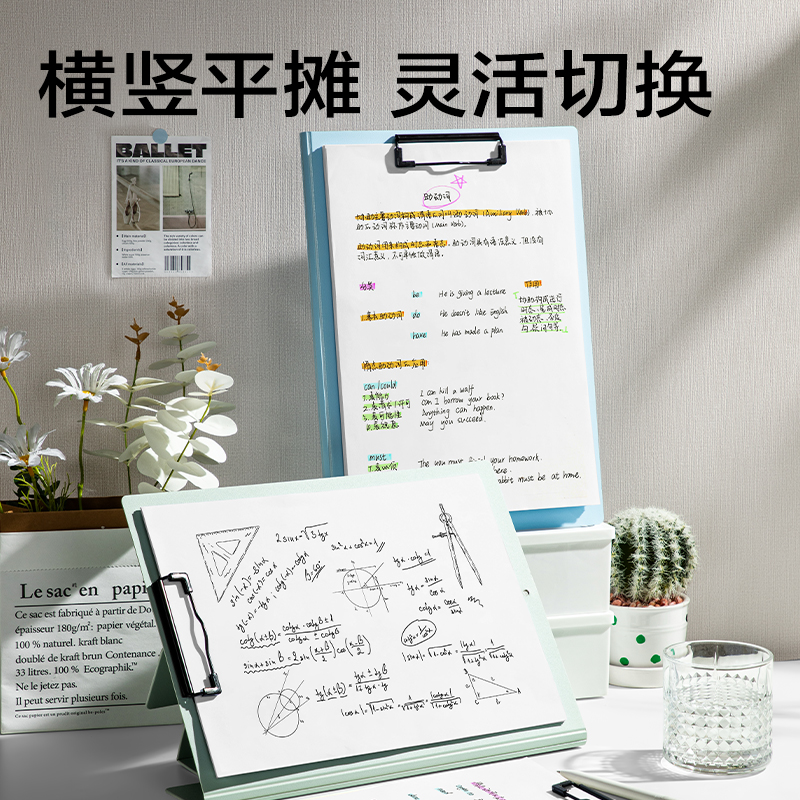 纵横PE131发泡PP站立式文件夹(白)(个)