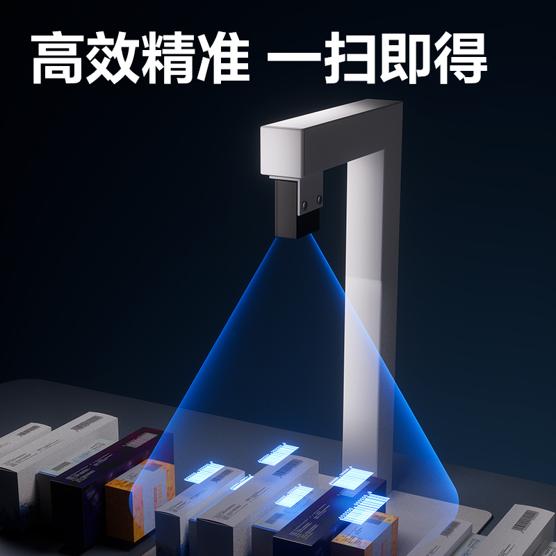 纵横GK61药品追溯码识别器(白)(台)