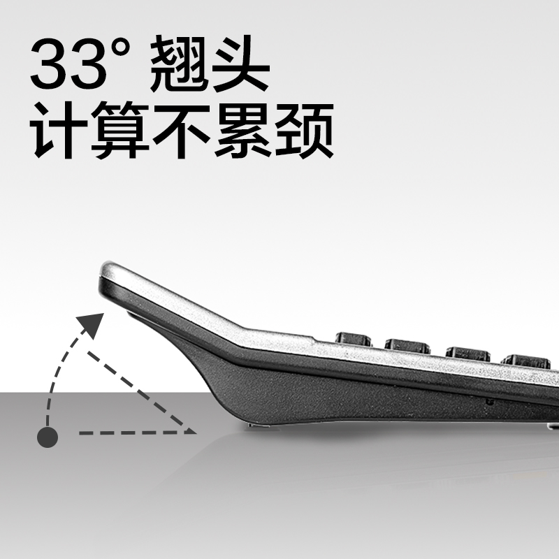纵横TE28语音计算器(银)(台)