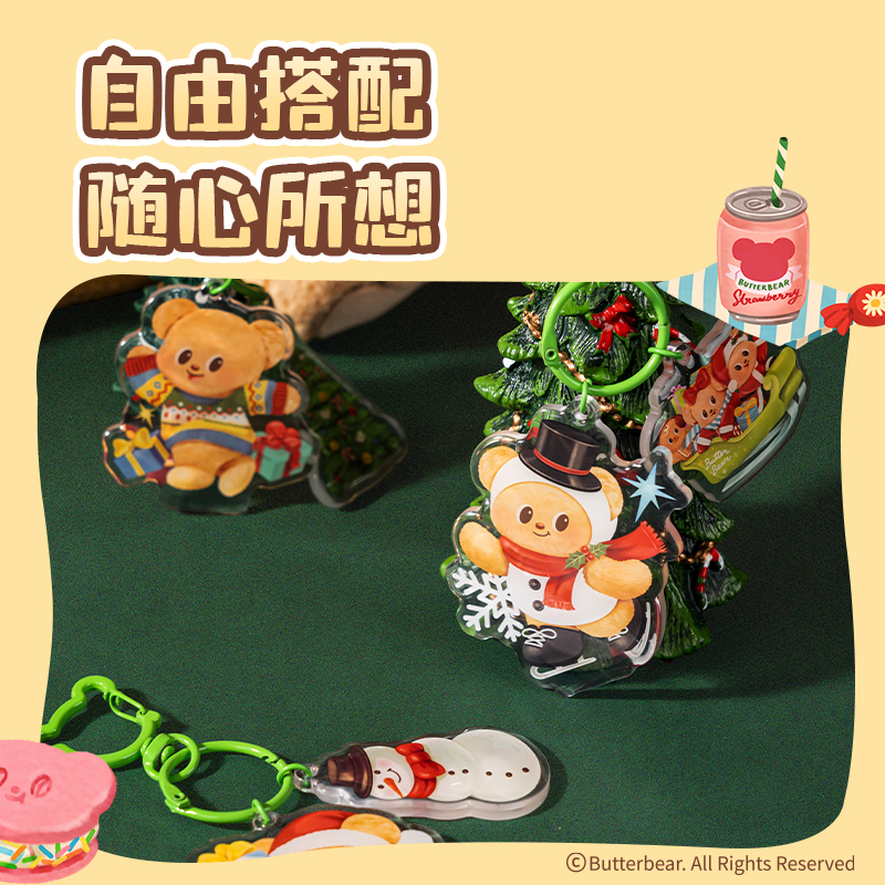 纵横HY606黄油小熊圣诞系列亚克力钥匙扣（圣诞糖果小熊）（个）