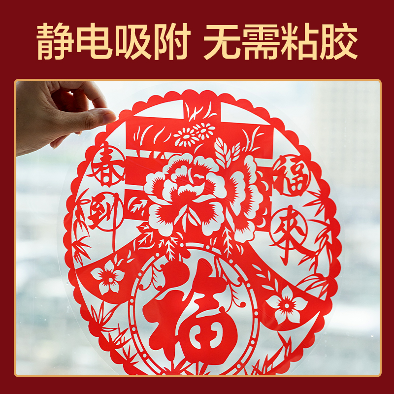 纵横HW456春联大礼包-万事如意(红)(套)