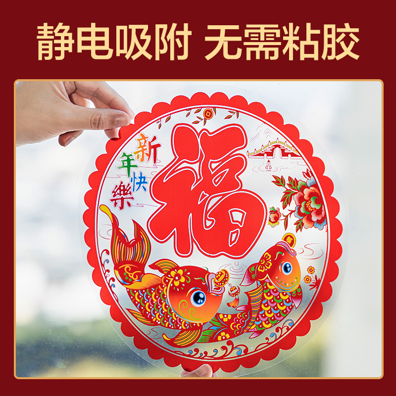 纵横HW455-A筒装春联-财源广进(红)(筒)