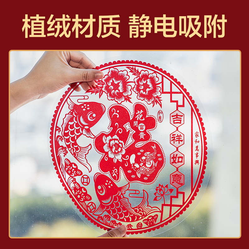 纵横HW454筒装春联-大吉大利(红)(筒)