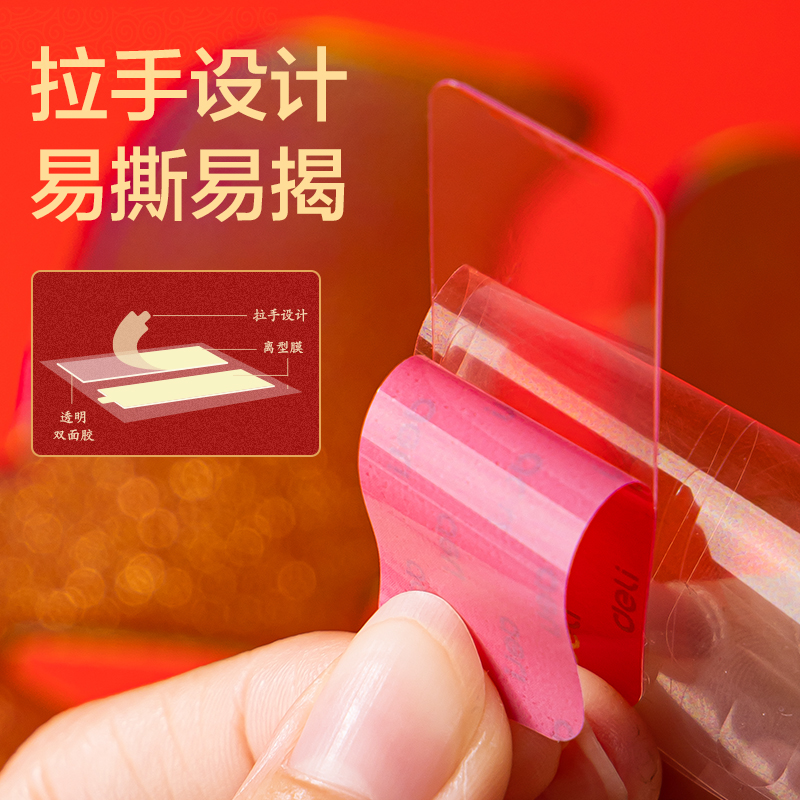 纵横HW455-B筒装春联-新春大吉(红)(筒)