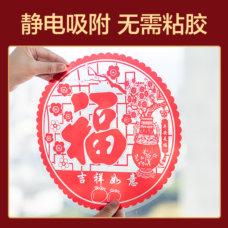 纵横HW455-B筒装春联-新春大吉(红)(筒)