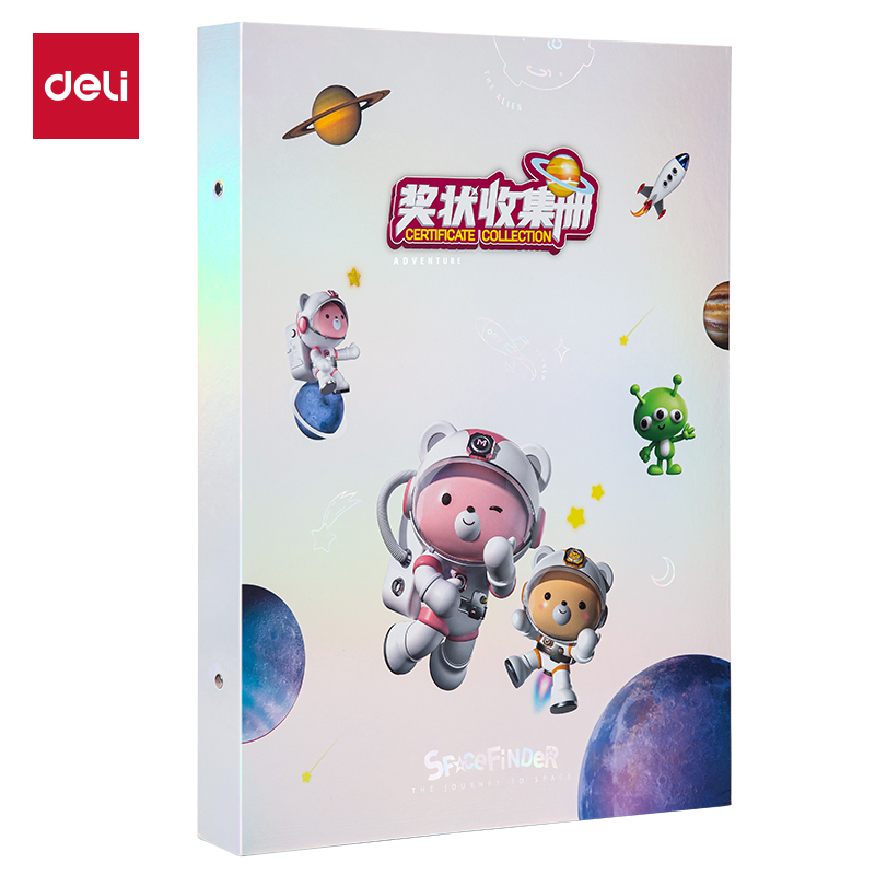 纵横PQ902_40页奖状收集册(红)(个)