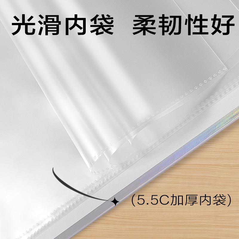 纵横PQ902_40页奖状收集册(蓝)(个)