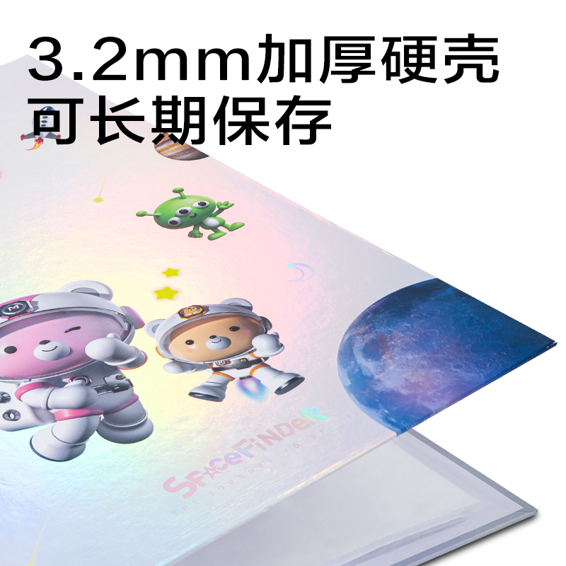 纵横PQ902_40页奖状收集册(蓝)(个)