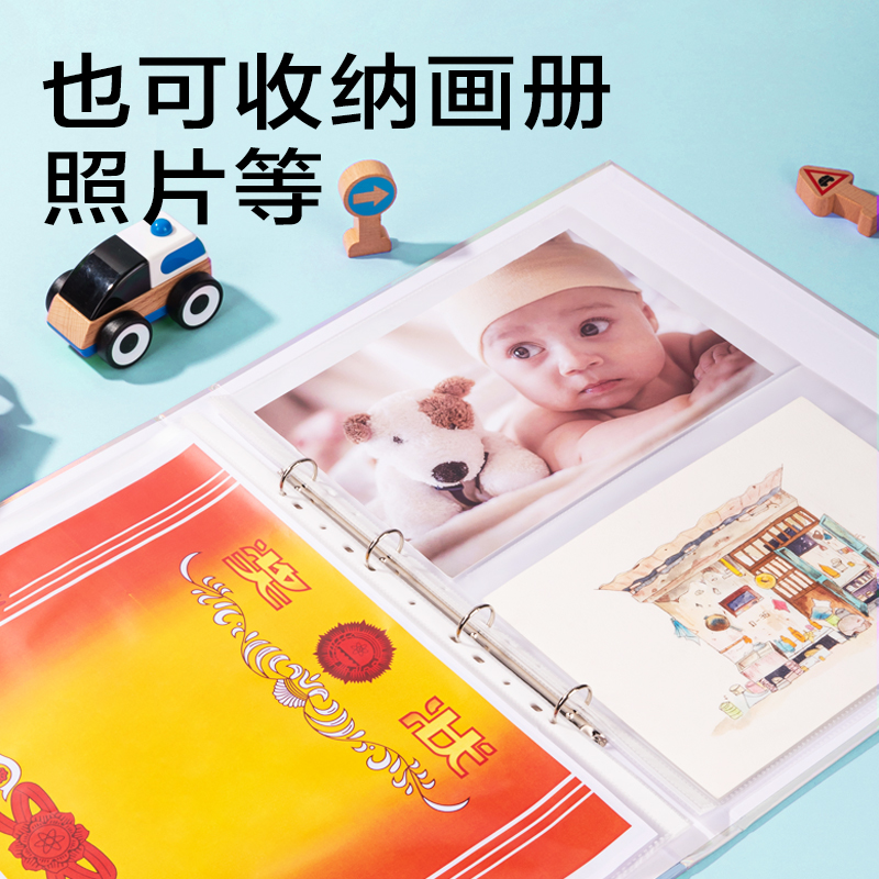 纵横PQ902_40页奖状收集册(蓝)(个)