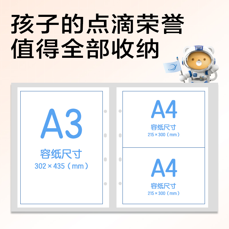 纵横PQ902_40页奖状收集册(蓝)(个)