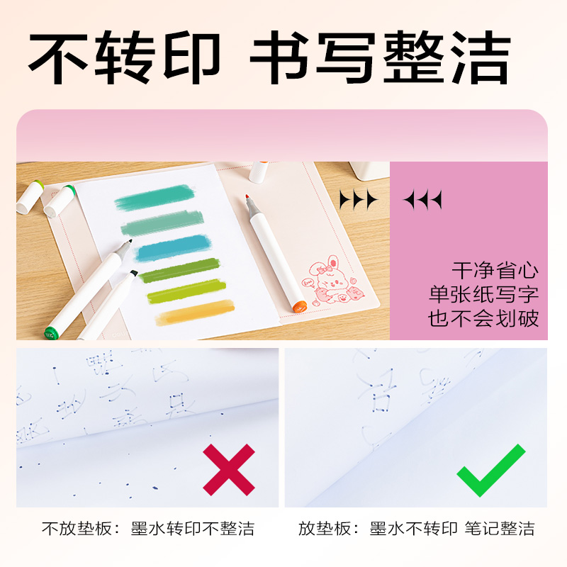 纵横72655A-J_A4软质EVA书写垫板(红)(单盒装)