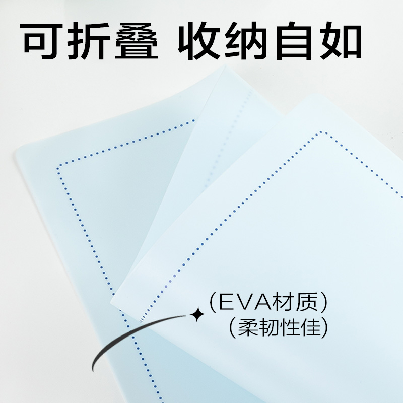 纵横72655A-J_A4软质EVA书写垫板(红)(单盒装)