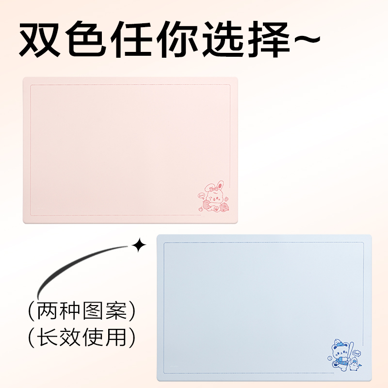 纵横72655A-J_A4软质EVA书写垫板(红)(单盒装)