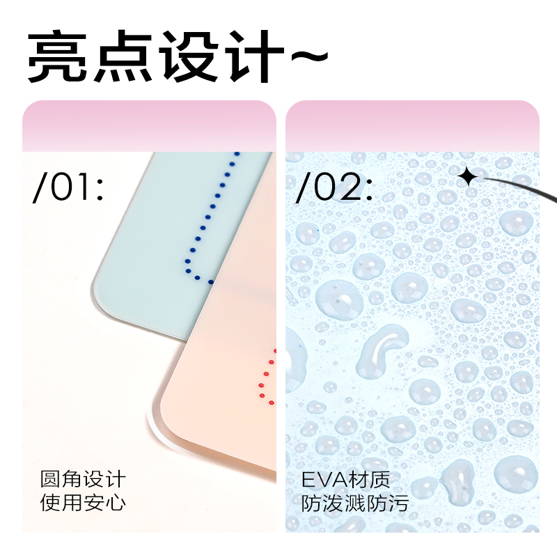 纵横72655A-J_A4软质EVA书写垫板(红)(单盒装)