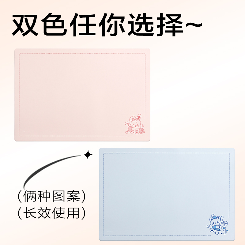 纵横72656A-J_A3软质EVA书写垫板(红)(单盒装)