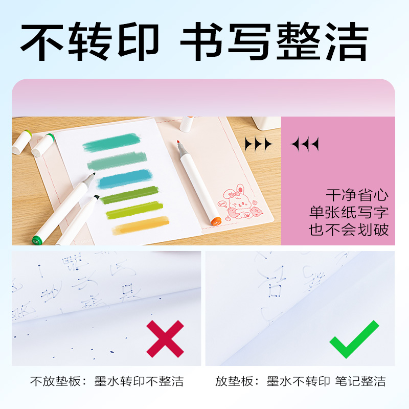 纵横72655A-J_A4软质EVA书写垫板(蓝)(单盒装)