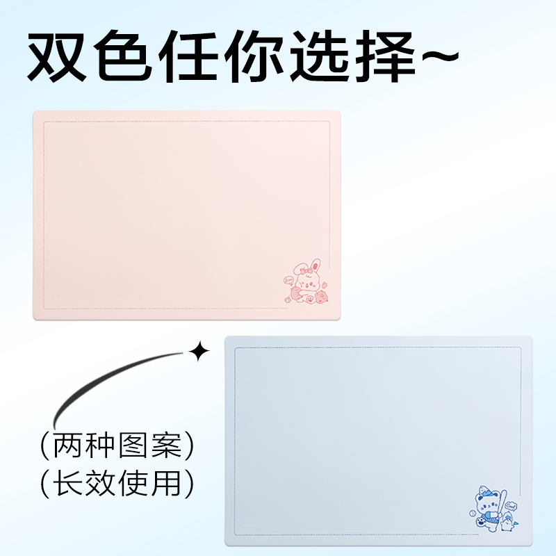 纵横72655A-J_A4软质EVA书写垫板(蓝)(单盒装)