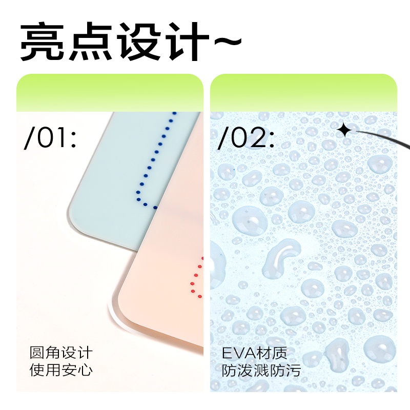 纵横72655A-J_A4软质EVA书写垫板(蓝)(单盒装)