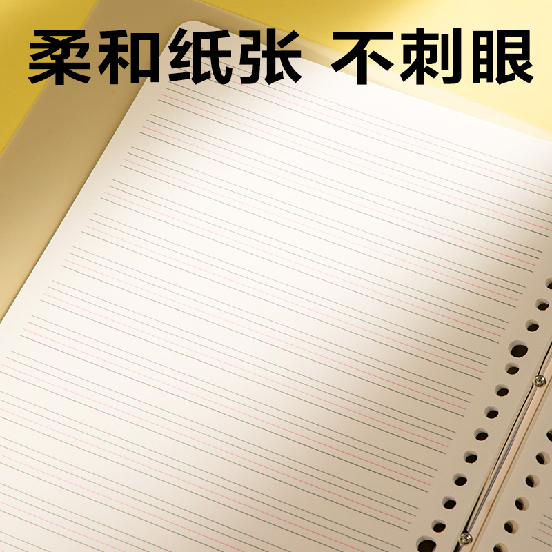 纵横HB560-A活页本(英语-透明白)(本)