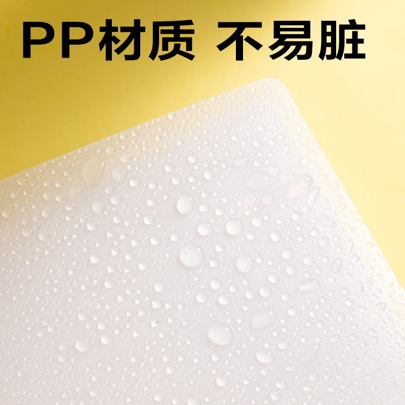 纵横HB560-A活页本(英语-透明白)(本)