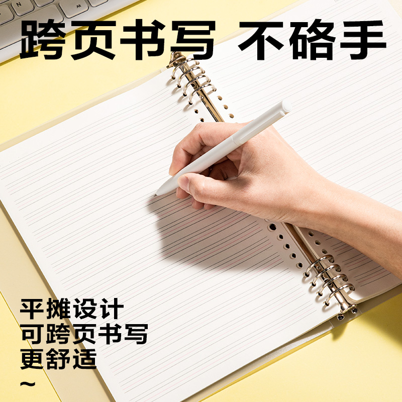 纵横HA560-A活页本(英语-透明白)(本)