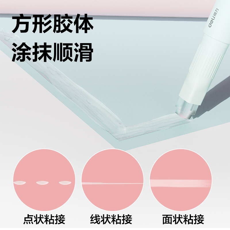 纵横JT118笔型直角固体胶彩色ACR(混)(3.5g/卡)