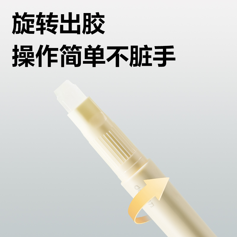 纵横JT118笔型直角固体胶彩色ACR(混)(3.5g/卡)