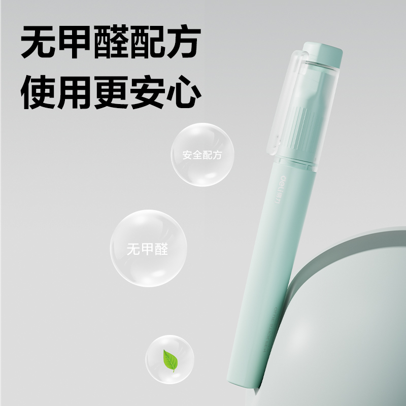 纵横JT118笔型直角固体胶彩色ACR(混)(3.5g/卡)