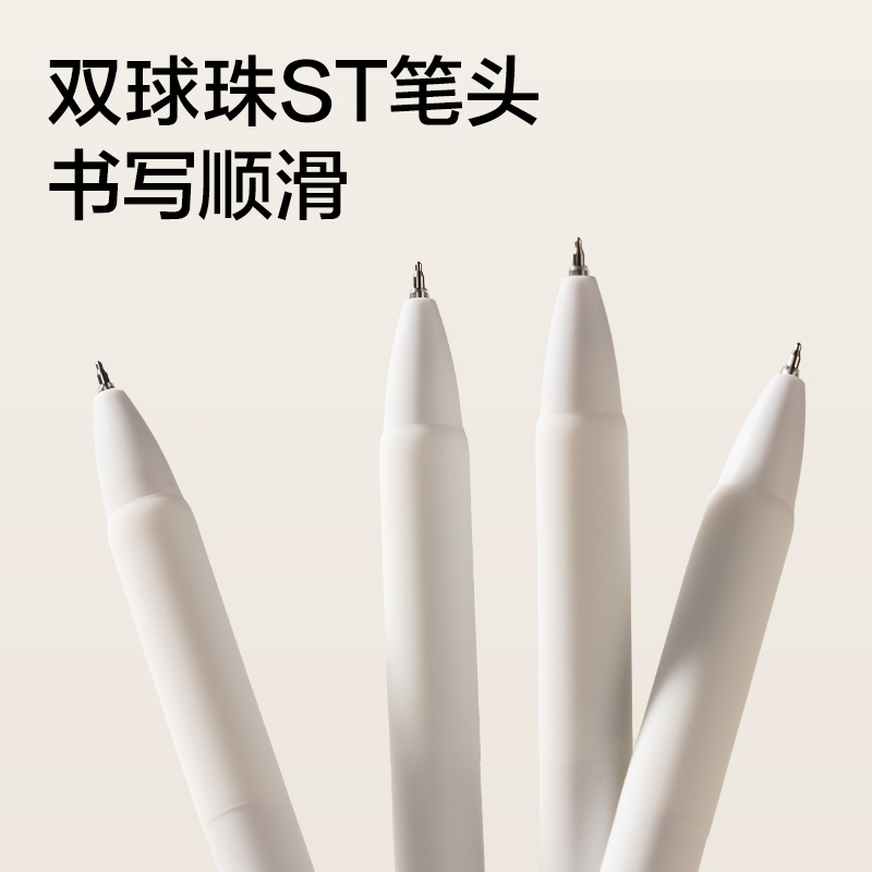 纽赛NS888速干按动中性笔0.5mm双球珠ST头(黑)(支)