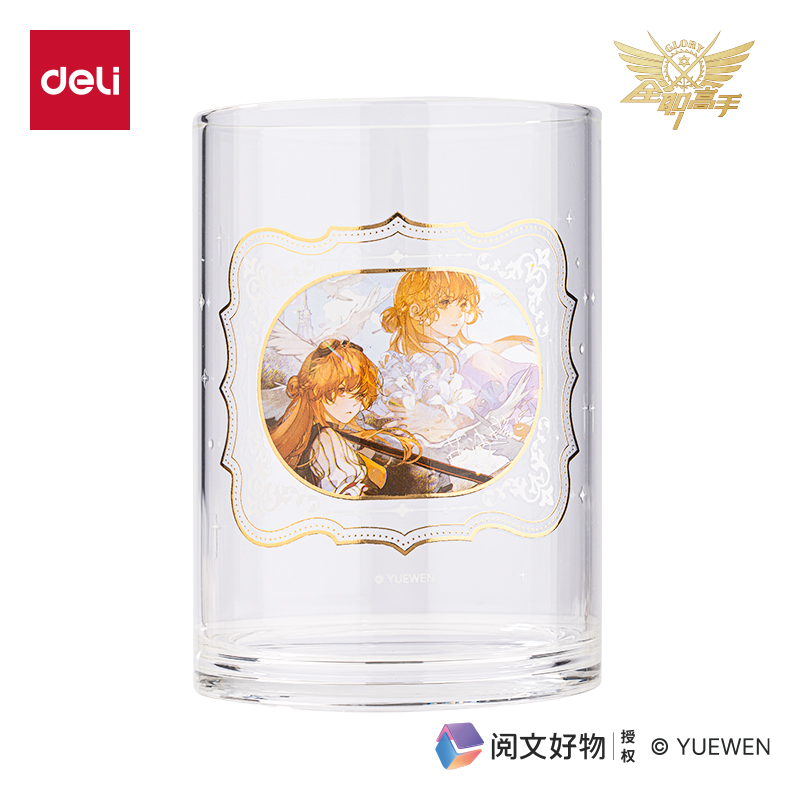 纵横QZ401全职高手玻璃杯430mL(金色)(1个/盒)