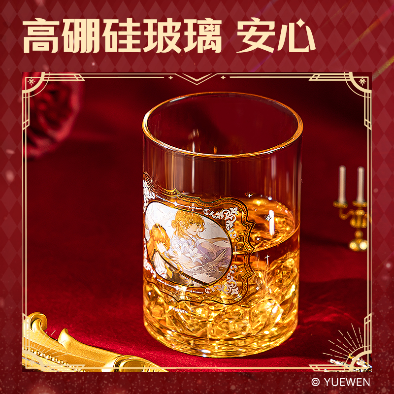 纵横QZ401全职高手玻璃杯430mL(金色)(1个/盒)