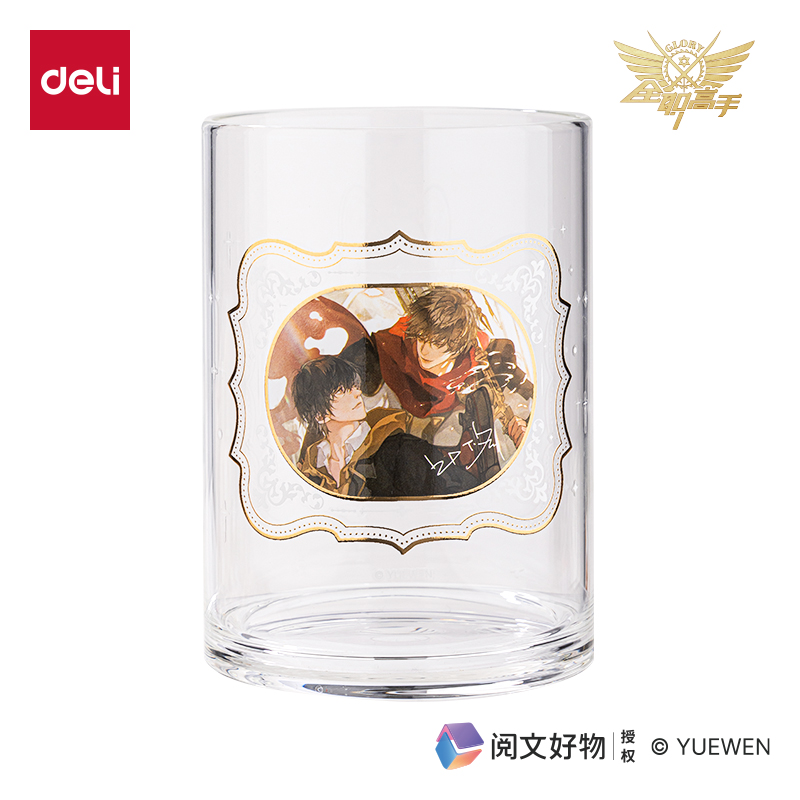 纵横QZ401全职高手玻璃杯430mL(红色)(1个/盒)