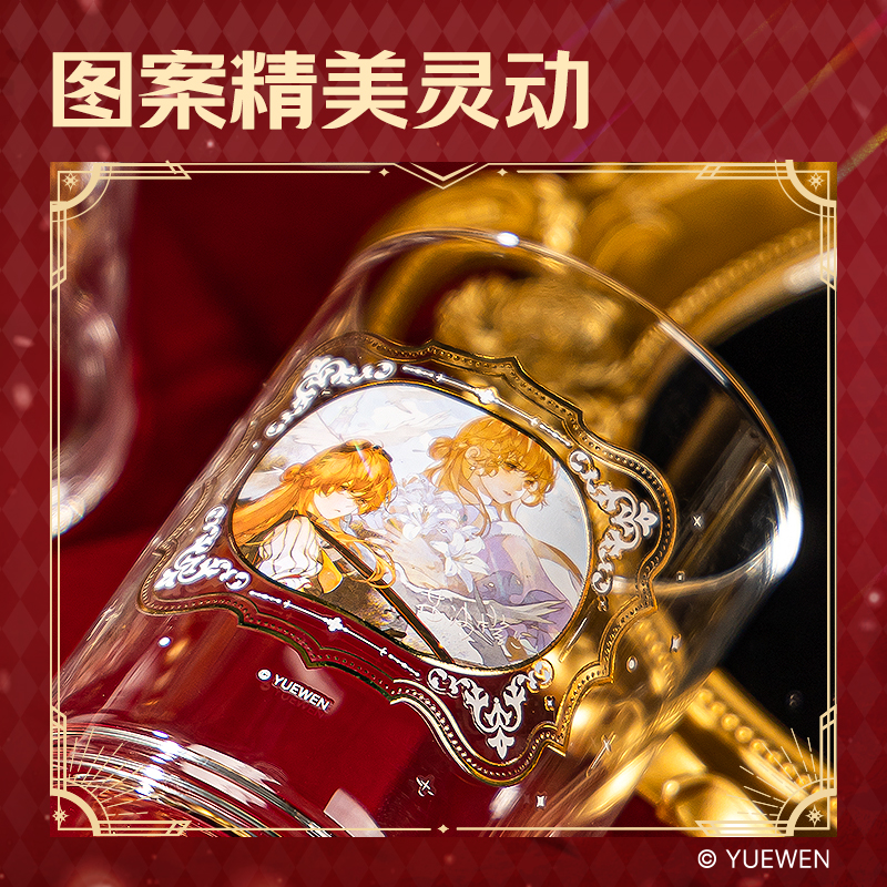 纵横QZ401全职高手玻璃杯430mL(红色)(1个/盒)