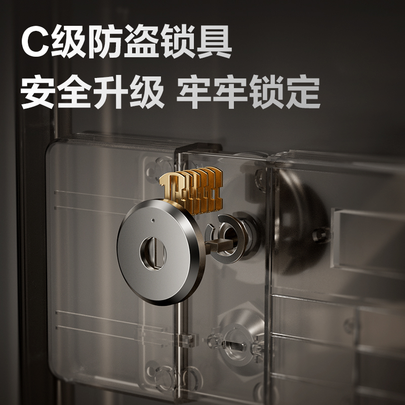 纵横AE610电子密码保管箱H450(白色)(台)
