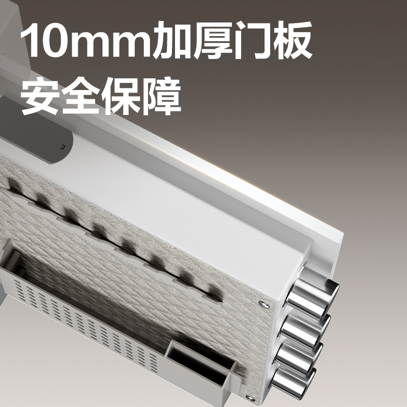 纵横AE610电子密码保管箱H450(白色)(台)