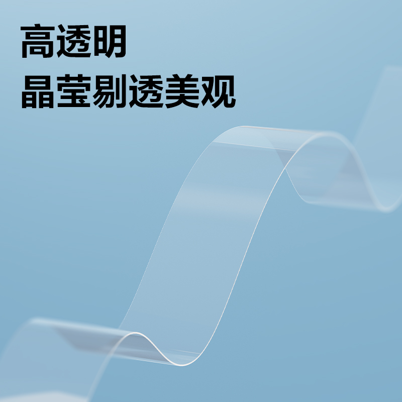 纵横JD772强韧型文具胶带12mm*20y*38μm(高透)(12卷/筒)
