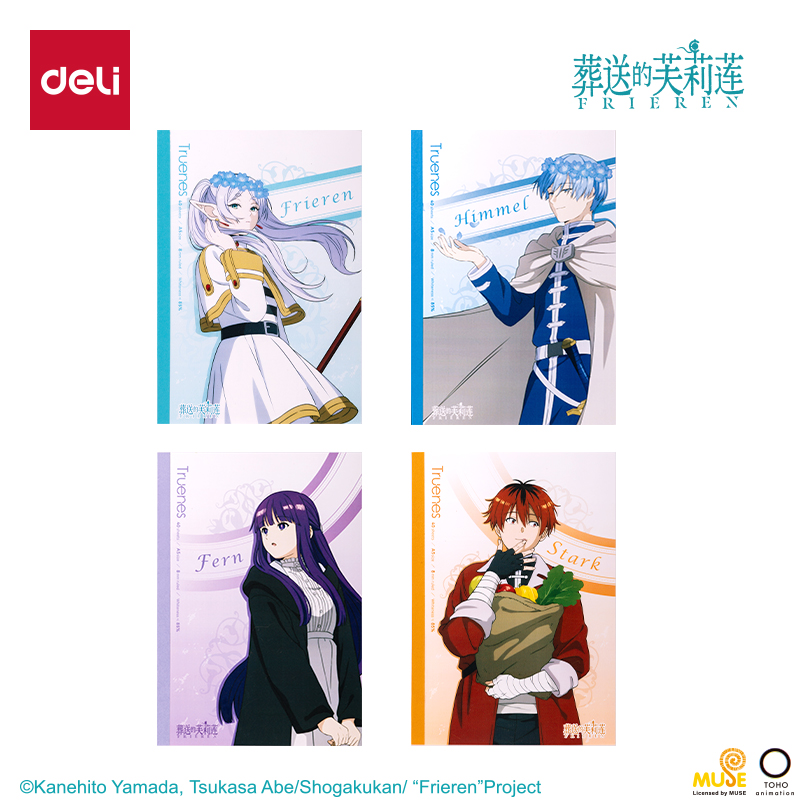 纵横FLL201无线装订本(葬送的芙莉莲)(本)